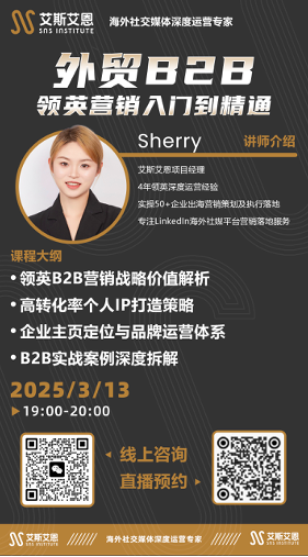 领英代运营入门到精通的运营秘诀