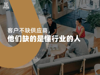 客户不缺供应商，他们缺的是懂行业的领英代运营服务商